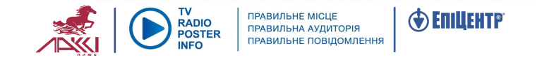 ЭКСКЛЮЗИВНЫЙ ПРЕДСТАВИТЕЛЬ 