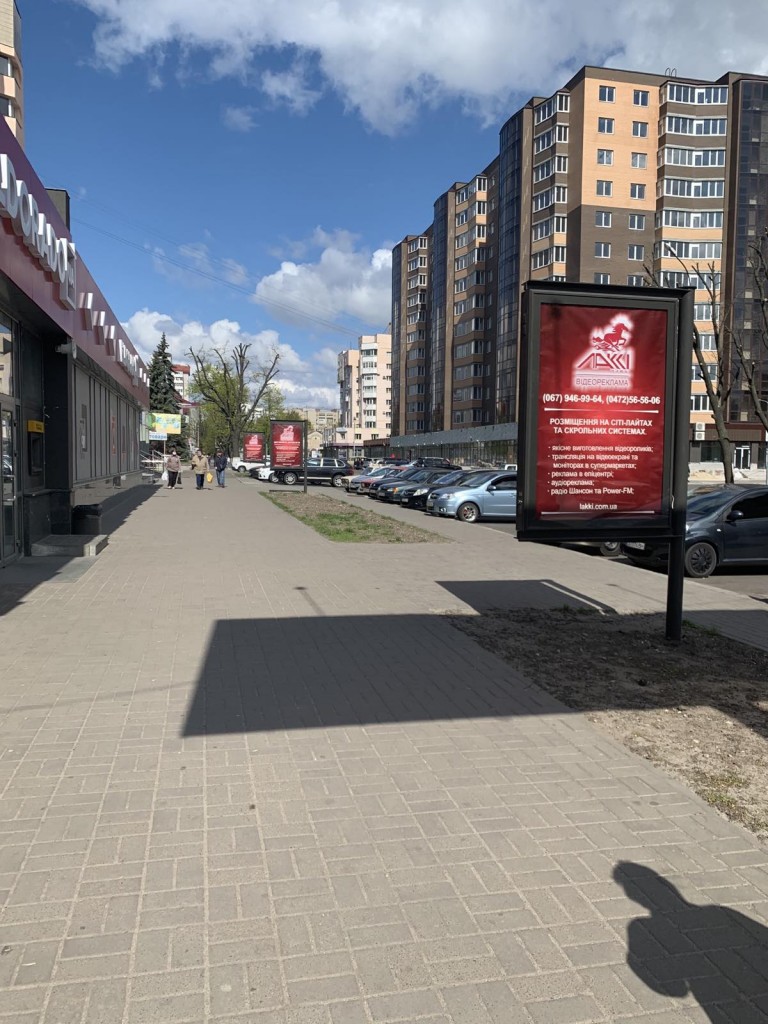 изображение_viber_2020-04-21_11-25-06